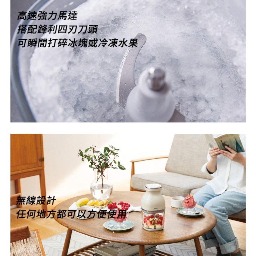 日本 recolte 無線萬用調理機 Cordless Bonne RCP-7 切碎 攪拌 磨泥 打發 麗克特官方旗艦-細節圖9