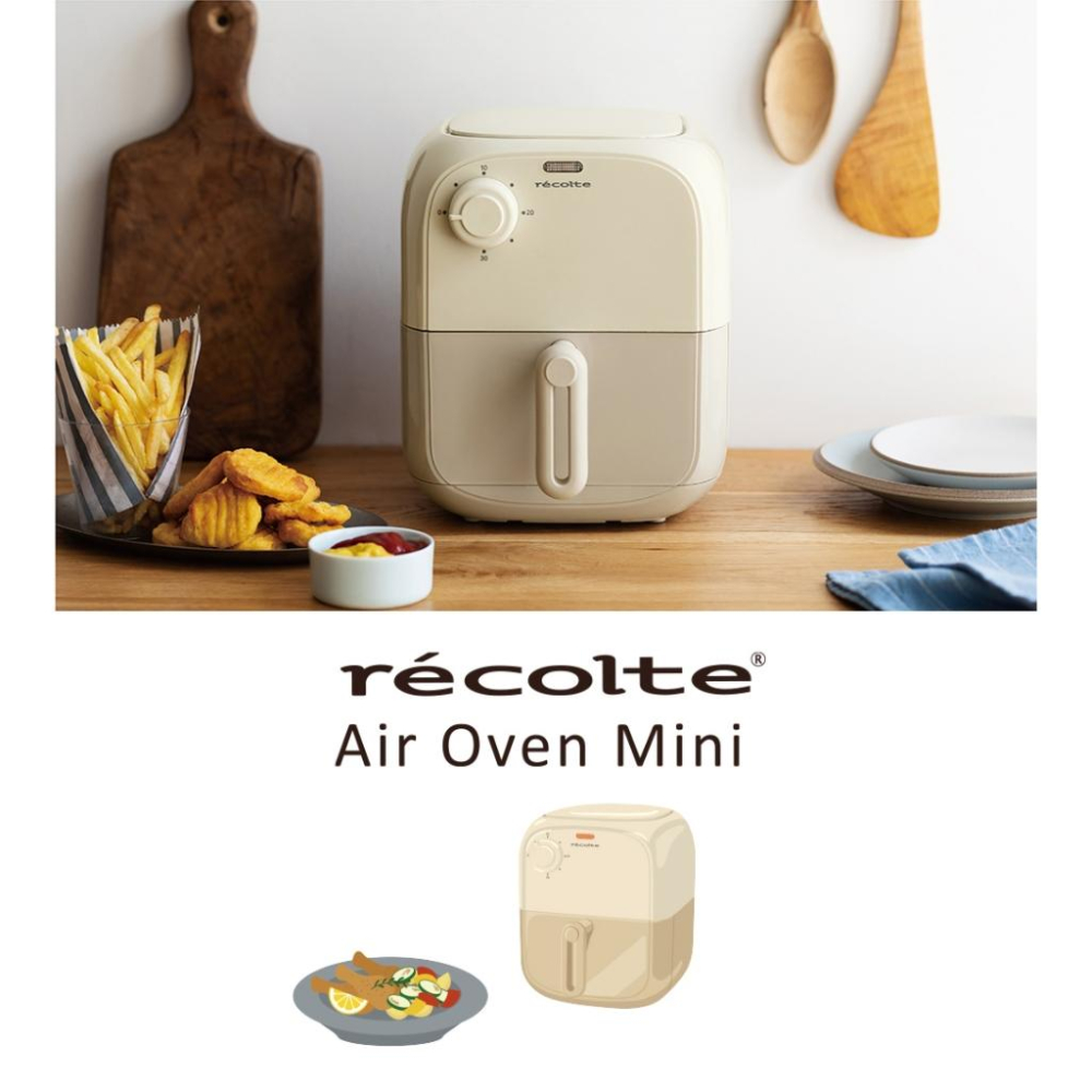 日本 recolte 氣炸鍋 Air Oven Mini RAO-2 迷你氣炸鍋 烤箱 麗克特官方旗艦店-細節圖3