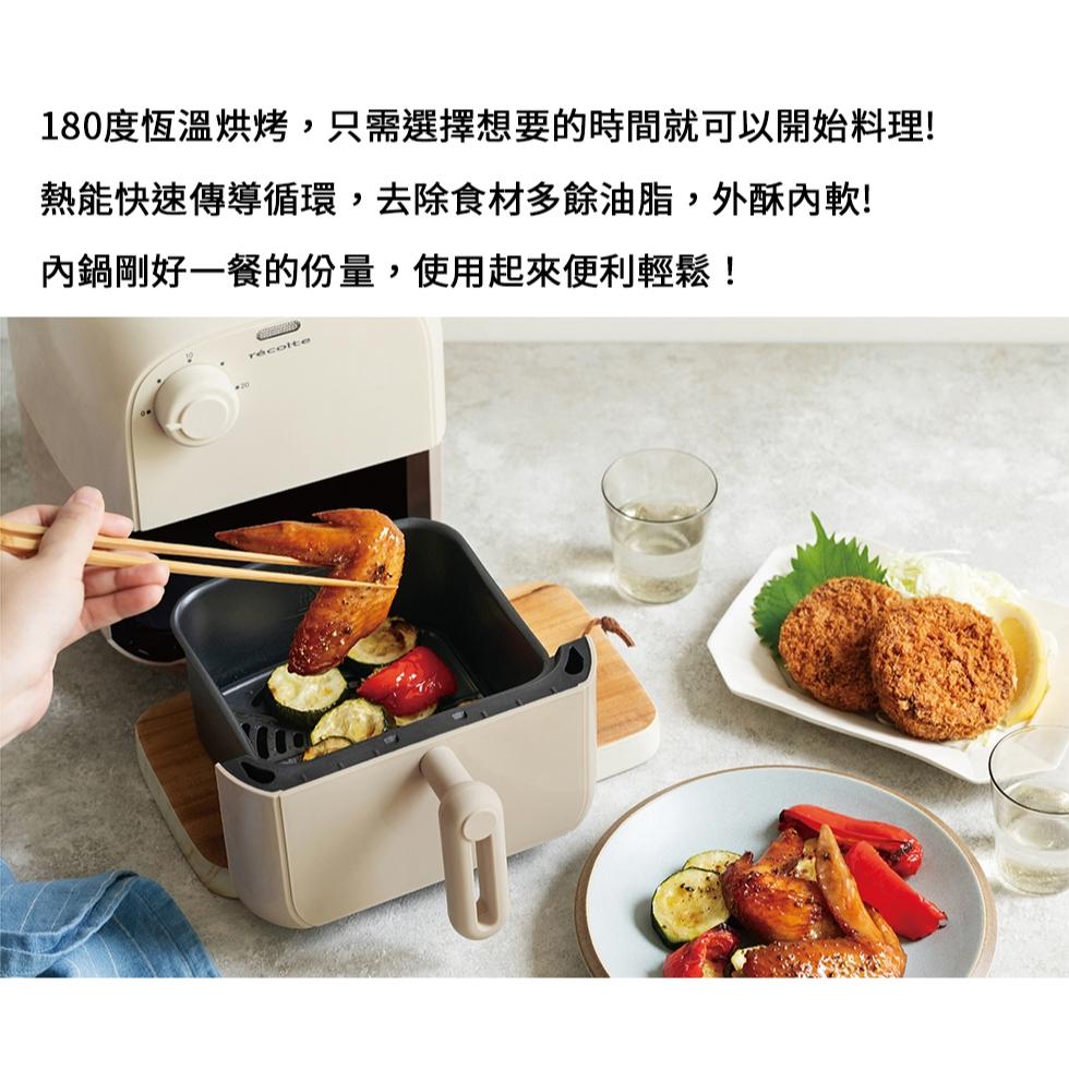 日本 recolte 氣炸鍋 Air Oven Mini RAO-2 迷你氣炸鍋 烤箱 麗克特官方旗艦店-細節圖4
