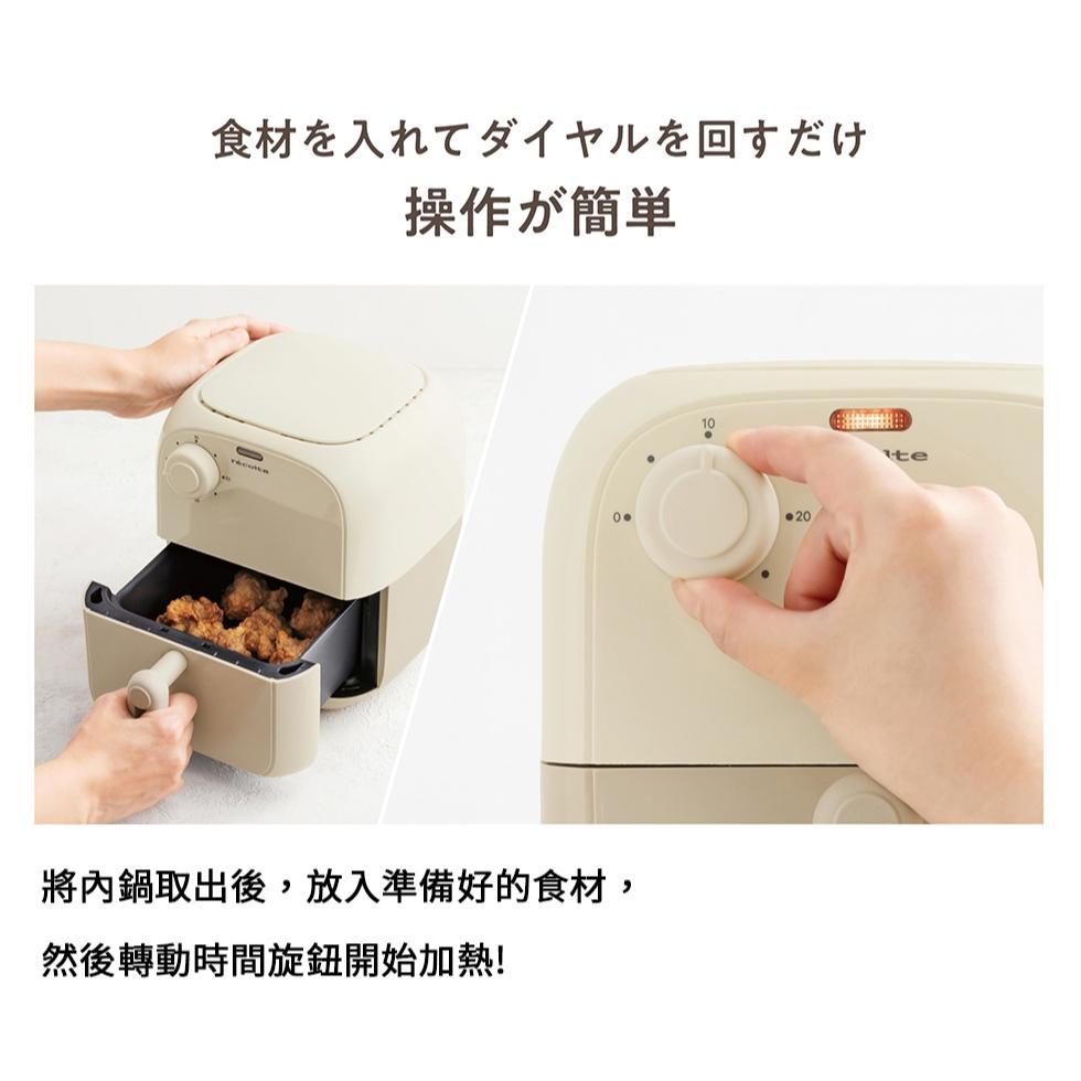 日本 recolte 氣炸鍋 Air Oven Mini RAO-2 迷你氣炸鍋 烤箱 麗克特官方旗艦店-細節圖6