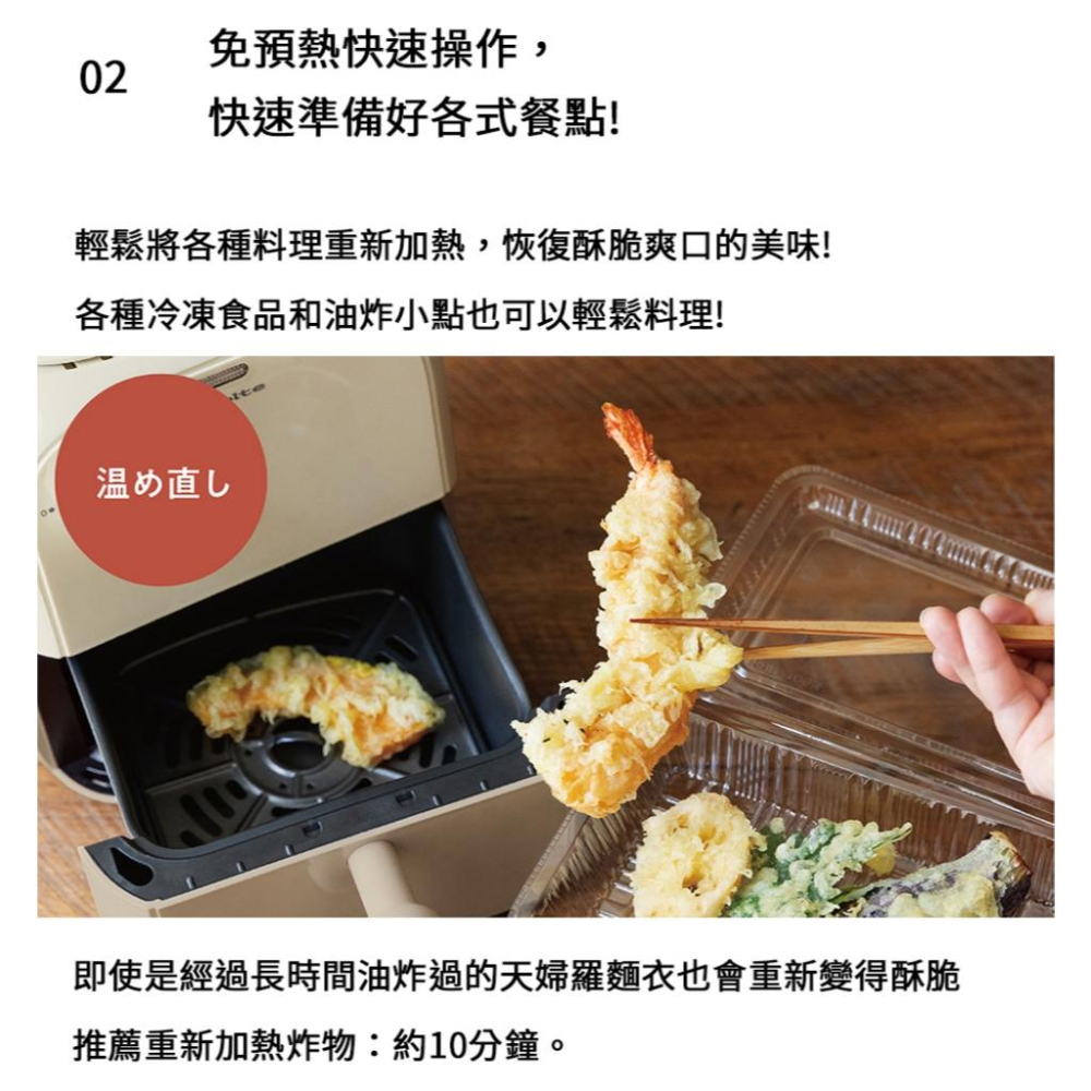 日本 recolte 氣炸鍋 Air Oven Mini RAO-2 迷你氣炸鍋 烤箱 麗克特官方旗艦店-細節圖8