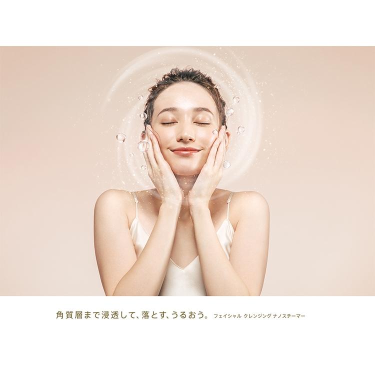 日本recolte Festino 奈米潔顏蒸臉器 Nano Steamer SMHB-033 蒸氣 補水 美容 加濕-細節圖5