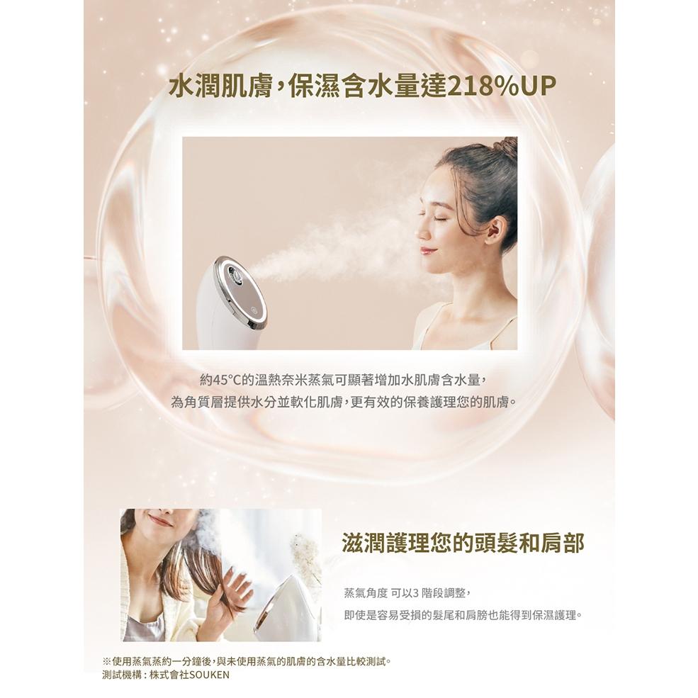 日本recolte Festino 奈米潔顏蒸臉器 Nano Steamer SMHB-033 蒸氣 補水 美容 加濕-細節圖9