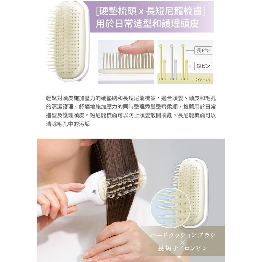 日本recolte Festino 負離子造型梳 SMHB-027 造型梳 直髮梳 離子梳 震動 按摩 麗克特官方旗艦店-細節圖7