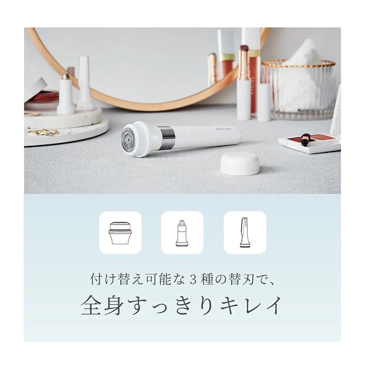 日本recotle Festino 美顏修容器 SMHB-031 多功能美體刀 私密處除毛刀 剃毛刀 麗克特官方旗艦店-細節圖5