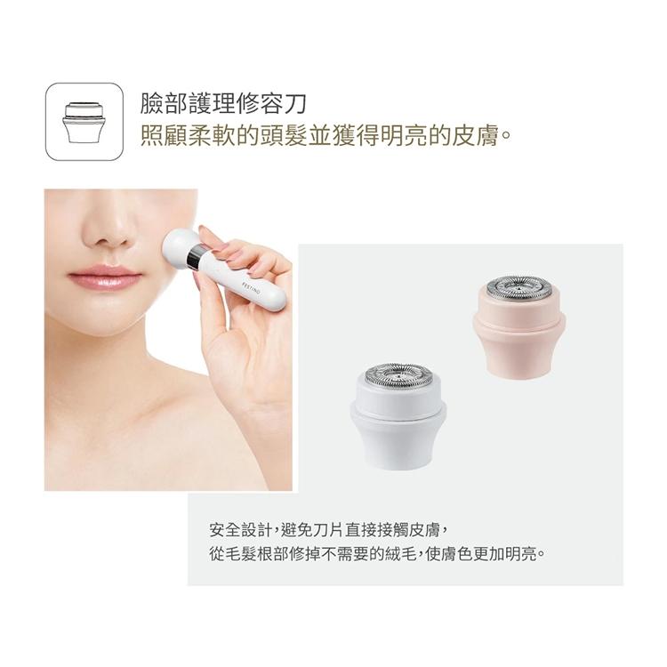 日本recotle Festino 美顏修容器 SMHB-031 多功能美體刀 私密處除毛刀 剃毛刀 麗克特官方旗艦店-細節圖6