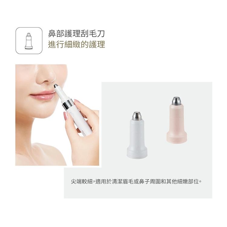 日本recotle Festino 美顏修容器 SMHB-031 多功能美體刀 私密處除毛刀 剃毛刀 麗克特官方旗艦店-細節圖7