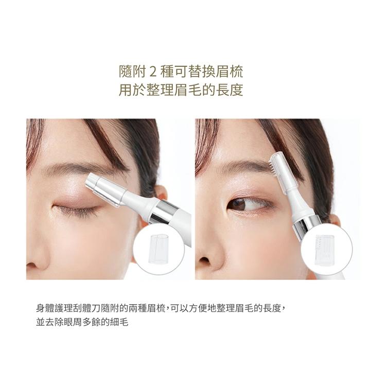 日本recotle Festino 美顏修容器 SMHB-031 多功能美體刀 私密處除毛刀 剃毛刀 麗克特官方旗艦店-細節圖9