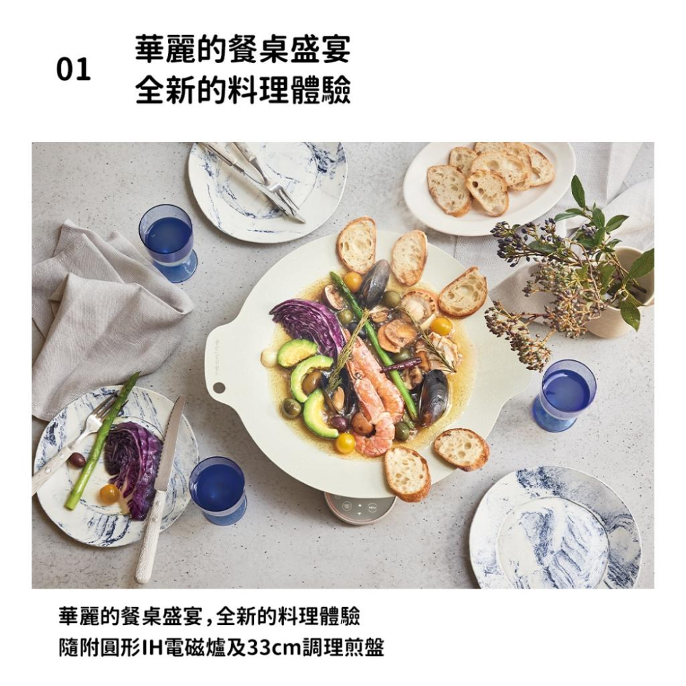 日本recolte 料理電磁爐 IH Heater Cooking Griddle RIH-1 官方旗艦店-細節圖4
