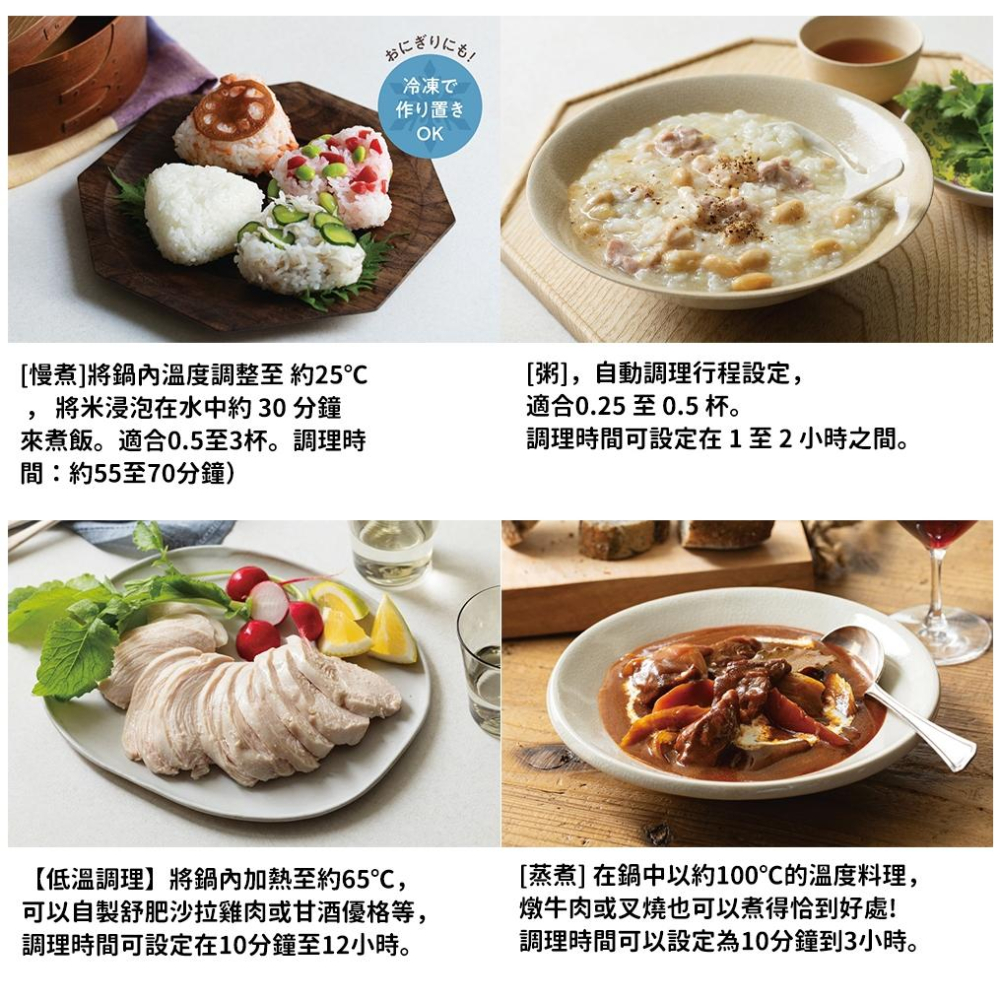 日本recolte 電子鍋 Cooking Rice Cooker RCR-2 多功能 糙米 粥 低溫調理 麗克特官方旗-細節圖9