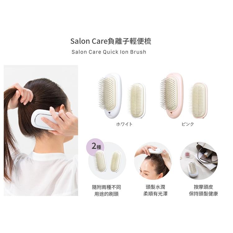 日本recolte Festino 負離子輕便梳 SMHB-028 造型梳 直髮梳 離子梳 震動 按摩 麗克特官方旗艦店-細節圖3