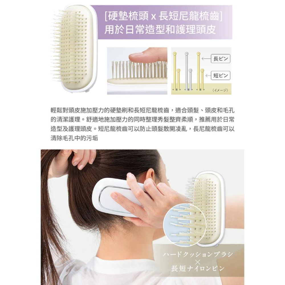 日本recolte Festino 負離子輕便梳 SMHB-028 造型梳 直髮梳 離子梳 震動 按摩 麗克特官方旗艦店-細節圖7