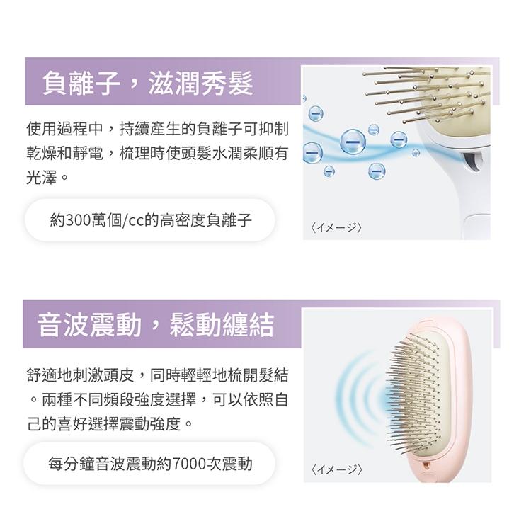 日本recolte Festino 負離子輕便梳 SMHB-028 造型梳 直髮梳 離子梳 震動 按摩 麗克特官方旗艦店-細節圖8