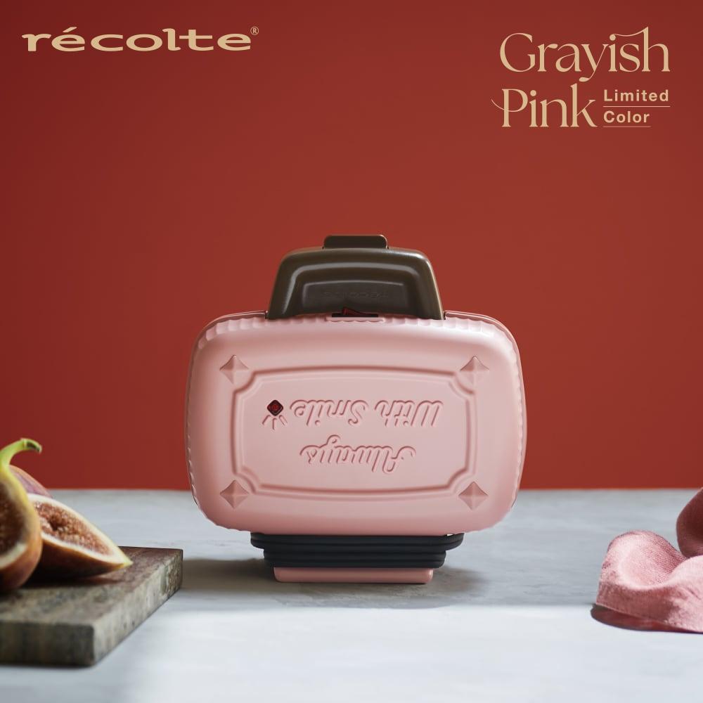 日本 recolte 迷你格子三明治機 Mini RPS-3 封邊 吐司機 早餐機 熱壓機  麗克特官方旗艦店-細節圖5