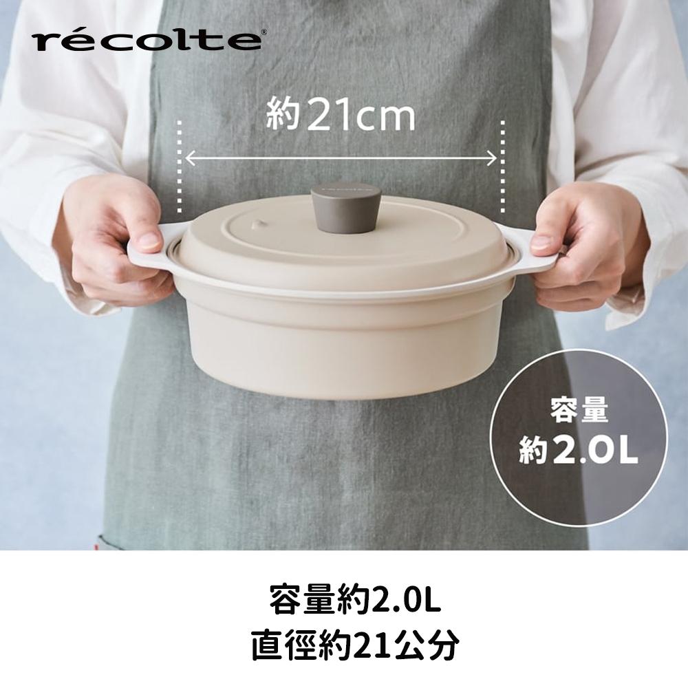 日本 recolte 料理電磁爐 專用IH對應陶瓷鍋 Griddle RIH-1PT 官方旗艦店-細節圖5