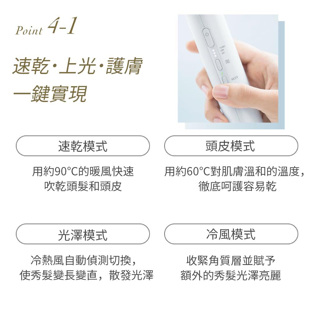 日本 recolte Festino 負離子吹風機 Tsuya Moist SMHB-029 超輕量 大風 麗克特官方旗-細節圖7