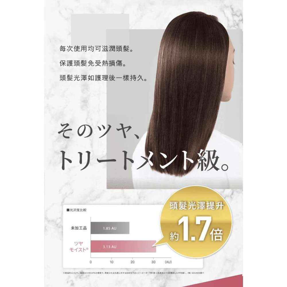 日本 recolte Festino 直捲髮造型器 SMHB-021 離子夾 陶瓷 國際電壓 35mm 麗克特官方旗鑑店-細節圖5