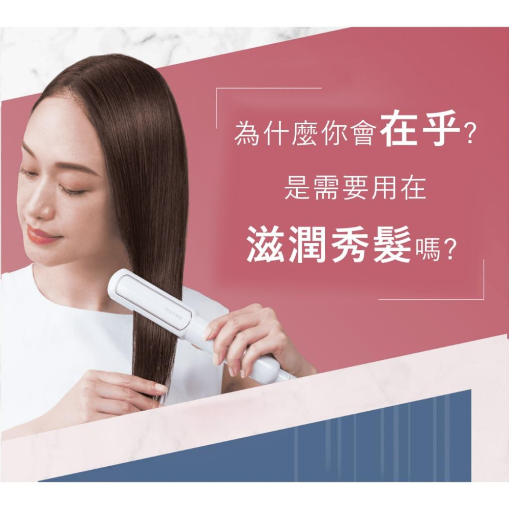 日本 recolte Festino 直捲髮造型器 SMHB-021 離子夾 陶瓷 國際電壓 35mm 麗克特官方旗鑑店-細節圖6