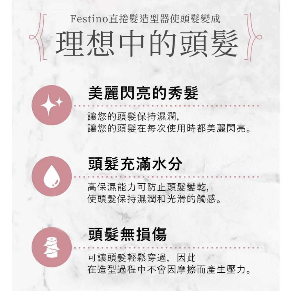 日本 recolte Festino 直捲髮造型器 SMHB-021 離子夾 陶瓷 國際電壓 35mm 麗克特官方旗鑑店-細節圖8