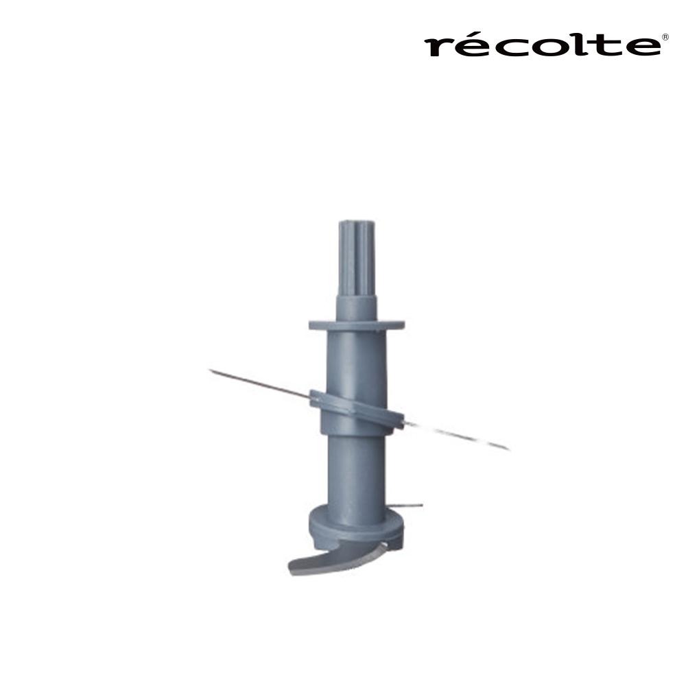 日本 recolte 萬用調理機 Bonne RCP-3 專用調理杯 刀頭 麗克特官方旗艦店-細節圖3