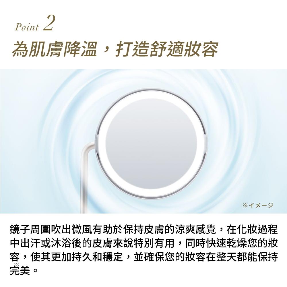 日本 recolte Festino 柔光微風化妝鏡 SMHB-032 5倍鏡 美妝鏡 LED柔光 麗克特官方旗鑑店-細節圖7