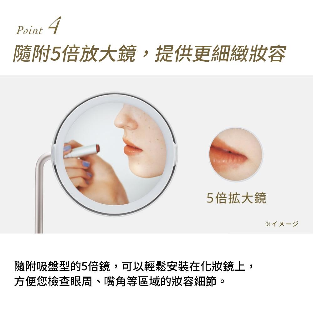 日本 recolte Festino 柔光微風化妝鏡 SMHB-032 5倍鏡 美妝鏡 LED柔光 麗克特官方旗鑑店-細節圖9