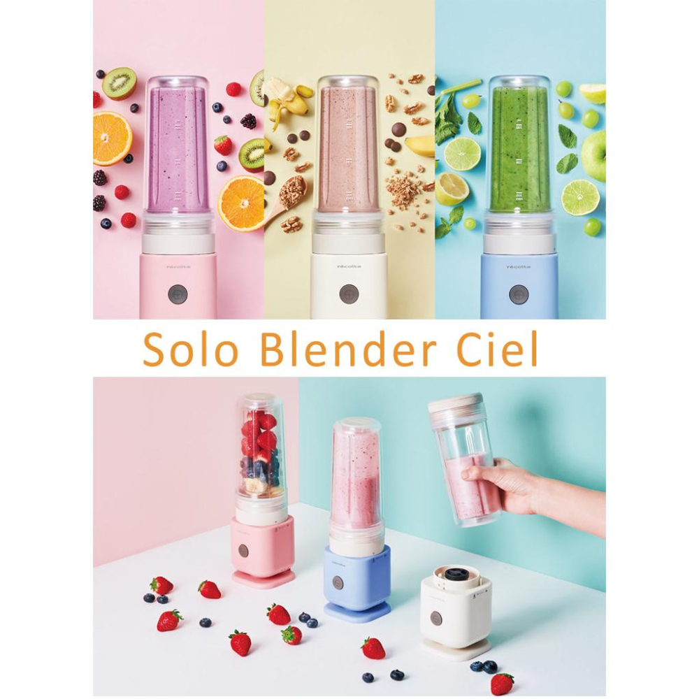 日本 recolte 果汁機 Ciel RSB-4 攪拌 隨行杯 果汁 雙層 保冷 冰沙 麗克特官方旗艦店-細節圖4