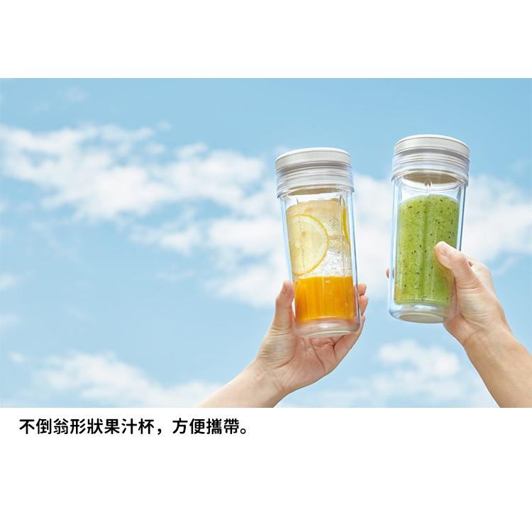 日本 recolte 果汁機 Ciel RSB-4 攪拌 隨行杯 果汁 雙層 保冷 冰沙 麗克特官方旗艦店-細節圖8