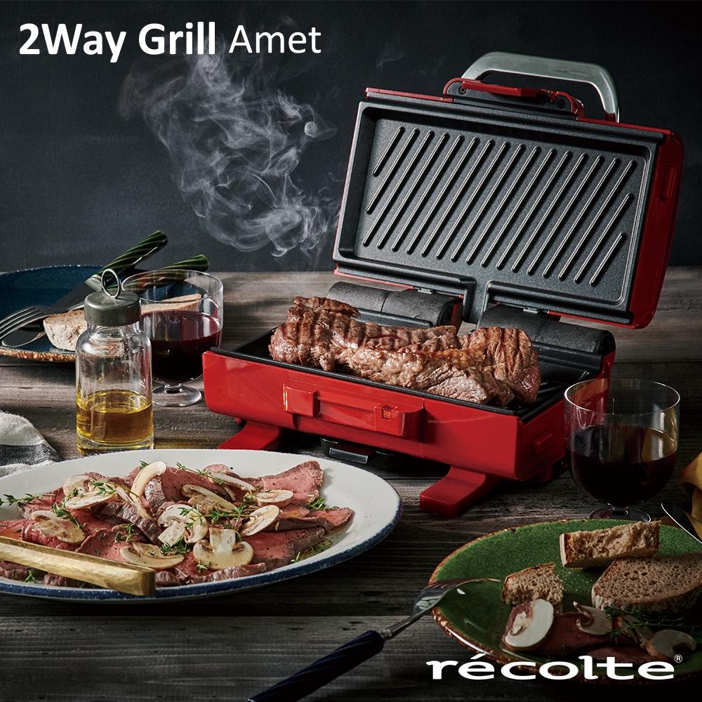 日本 recolte 雙面煎烤盤 2Way Grill Amet RWG-1 電烤盤 熱壓機 烤盤可拆 麗克特官方旗艦店-細節圖4