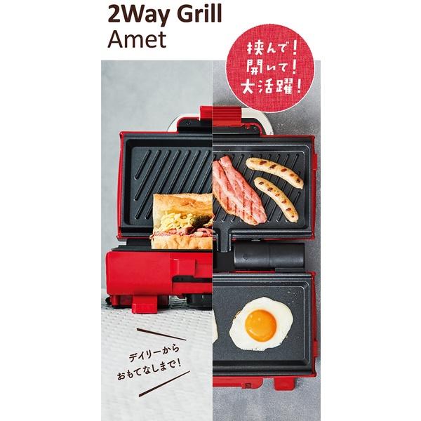 日本 recolte 雙面煎烤盤 2Way Grill Amet RWG-1 電烤盤 熱壓機 烤盤可拆 麗克特官方旗艦店-細節圖6