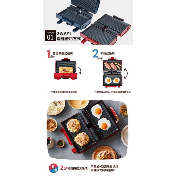 日本 recolte 雙面煎烤盤 2Way Grill Amet RWG-1 電烤盤 熱壓機 烤盤可拆 麗克特官方旗艦店-細節圖7