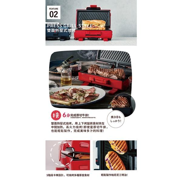 日本 recolte 雙面煎烤盤 2Way Grill Amet RWG-1 電烤盤 熱壓機 烤盤可拆 麗克特官方旗艦店-細節圖8