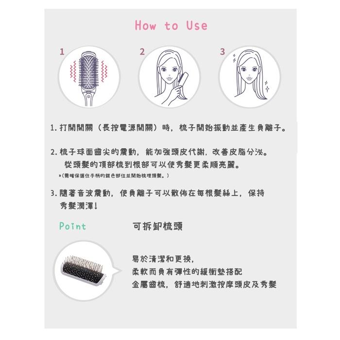 日本 recolte 負離子護理造型梳 Festino SMHB-009 美髮梳 禮物 麗克特官方旗艦店-細節圖7