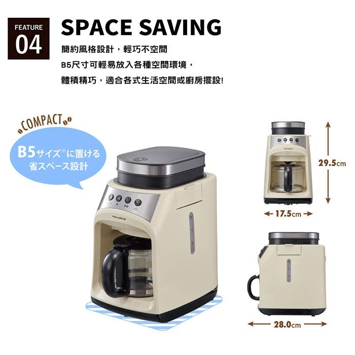 日本 recolte 自動研磨悶蒸咖啡機 FIKA RGD-1 豆粉兩用 平刀研磨 磨豆機 麗克特官方旗艦店-細節圖8