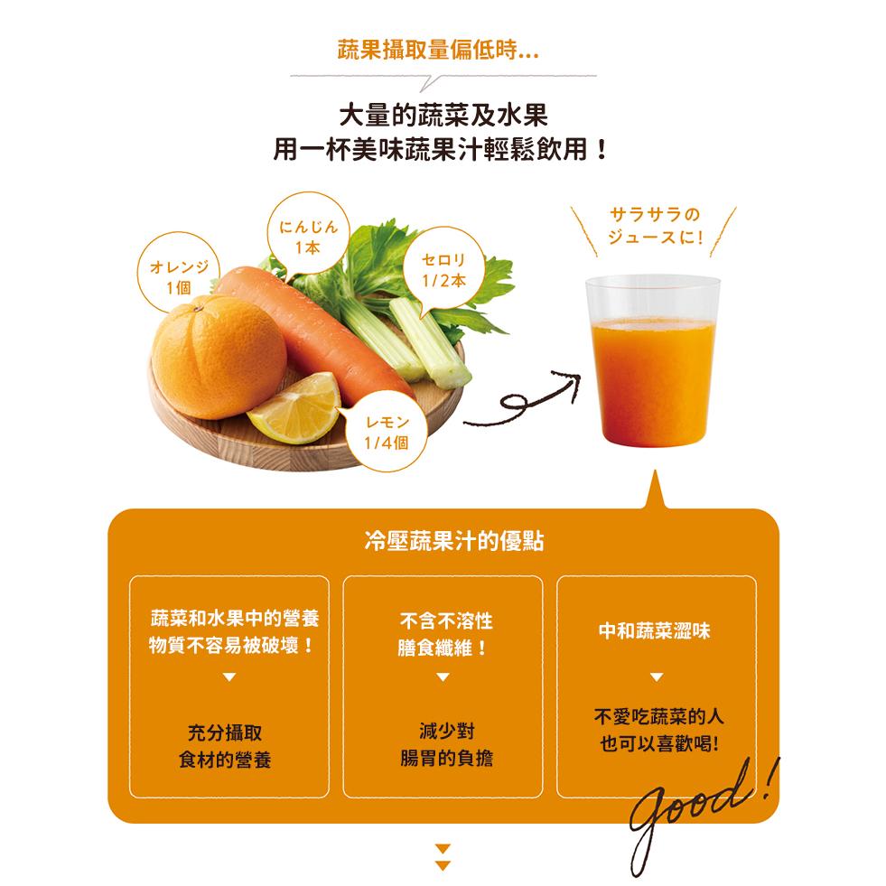 日本 recolte 冷壓萃取慢磨機 Coldpress RCJ-1 蔬果汁 原汁  麗克特官方旗艦店-細節圖5