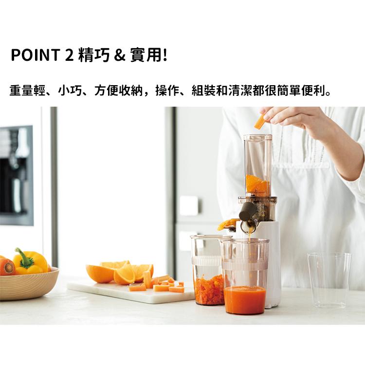 日本 recolte 冷壓萃取慢磨機 Coldpress RCJ-1 蔬果汁 原汁  麗克特官方旗艦店-細節圖6
