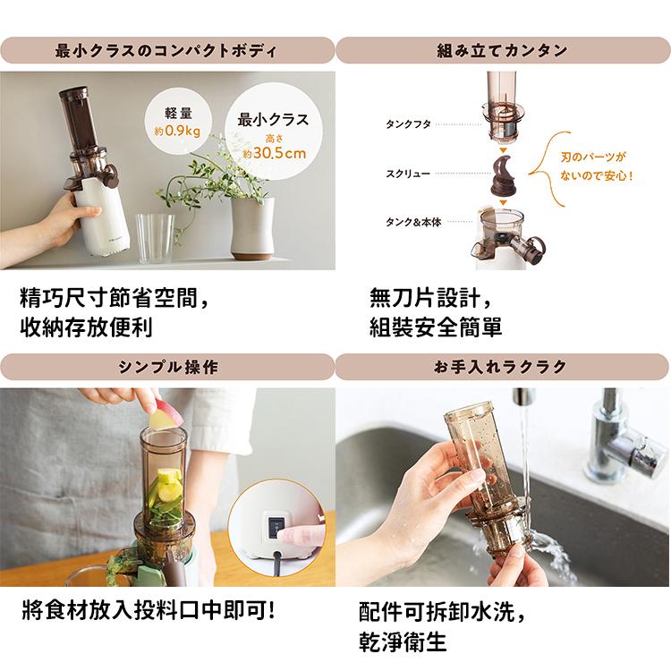 日本 recolte 冷壓萃取慢磨機 Coldpress RCJ-1 蔬果汁 原汁  麗克特官方旗艦店-細節圖7
