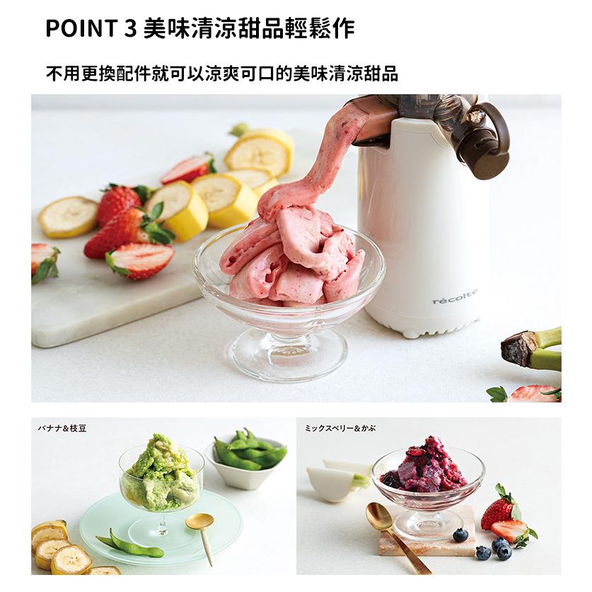 日本 recolte 冷壓萃取慢磨機 Coldpress RCJ-1 蔬果汁 原汁  麗克特官方旗艦店-細節圖9