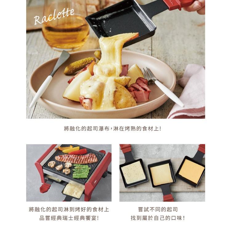 日本 recolte 煎烤盤 Grand Melt RRF-2 起司瀑布 電烤盤 起司鍋 燒烤  麗克特官方旗艦店-細節圖6