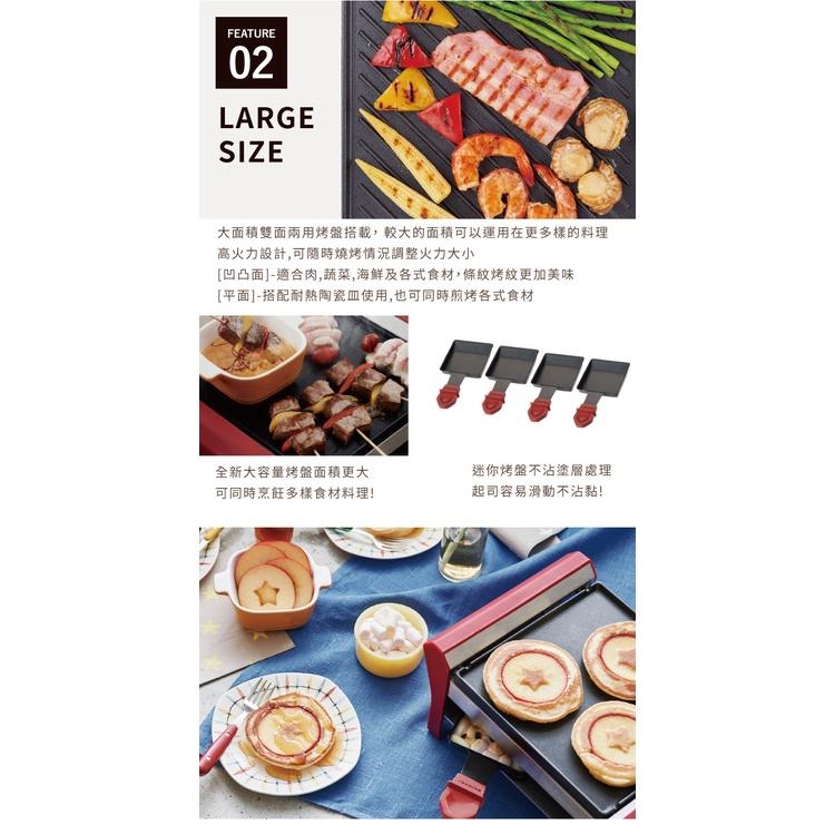 日本 recolte 煎烤盤 Grand Melt RRF-2 起司瀑布 電烤盤 起司鍋 燒烤  麗克特官方旗艦店-細節圖9