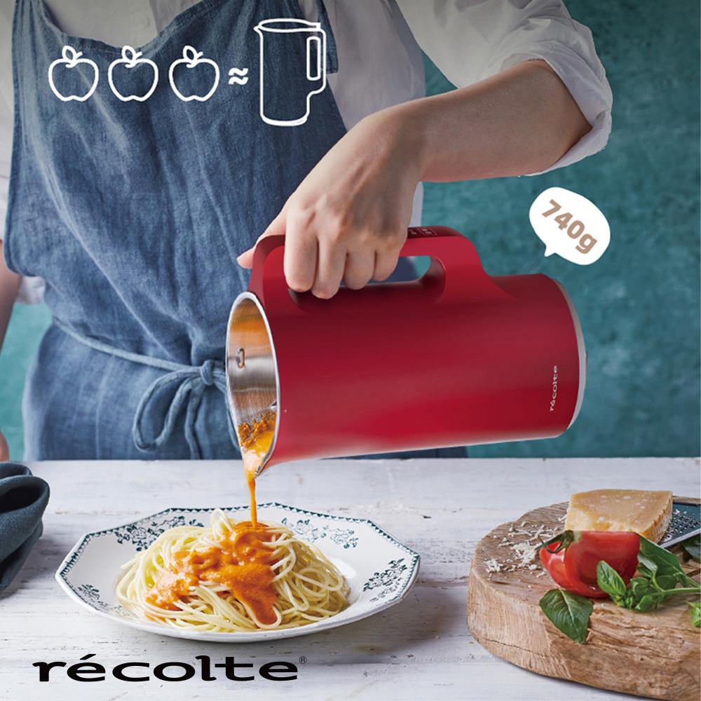 日本recolte 豆漿機 Cooking Pot RSY-2 濃湯 醬汁 湯品 粥 果汁 冰沙 副食品 官方旗艦店-細節圖4