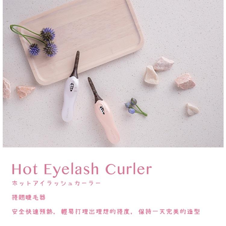 日本 recolte 捲翹睫毛器 Festino SMHB-005 翹睫毛 上妝 化妝  2段溫度調整 麗克特官方旗艦店-細節圖4