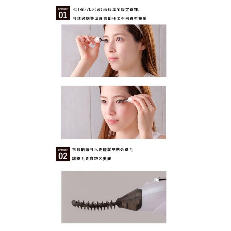 日本 recolte 捲翹睫毛器 Festino SMHB-005 翹睫毛 上妝 化妝  2段溫度調整 麗克特官方旗艦店-細節圖5