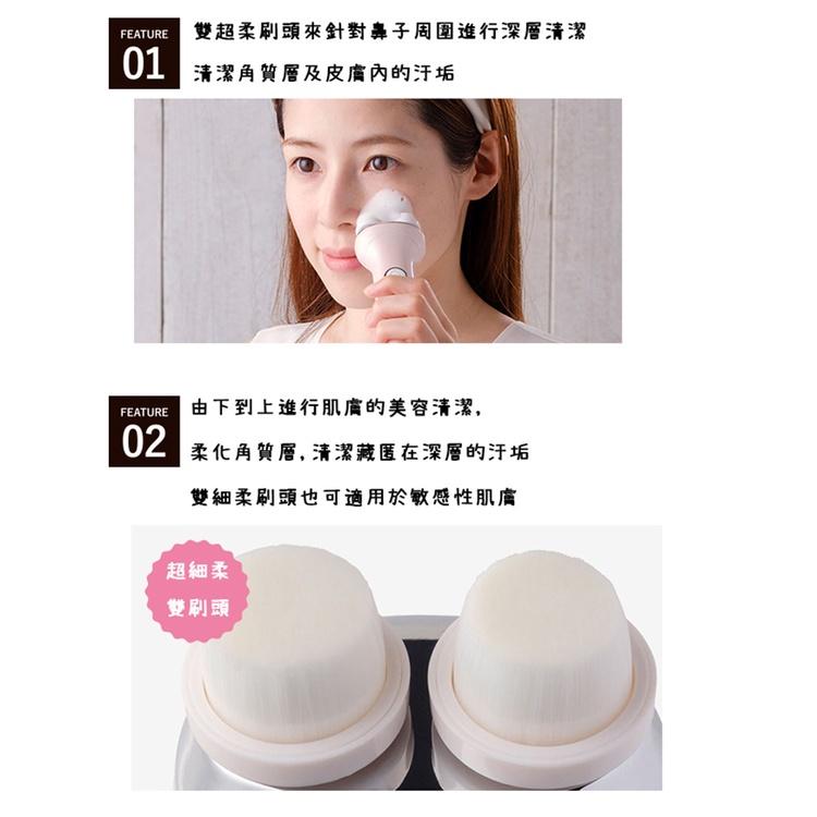 日本 recolte 美顏潔顏刷 Festino SMHB-002 洗臉機 潔面儀 去除臉部角質 保養 麗克特官方旗艦店-細節圖5