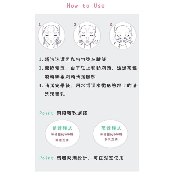 日本 recolte 美顏潔顏刷 Festino SMHB-002 洗臉機 潔面儀 去除臉部角質 保養 麗克特官方旗艦店-細節圖7