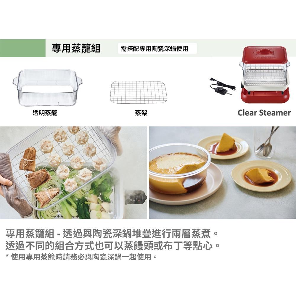日本 recolte 電烤盤 專用蒸籠組 Hot Plate RHP-1SM 麗克特官方旗艦店-細節圖4