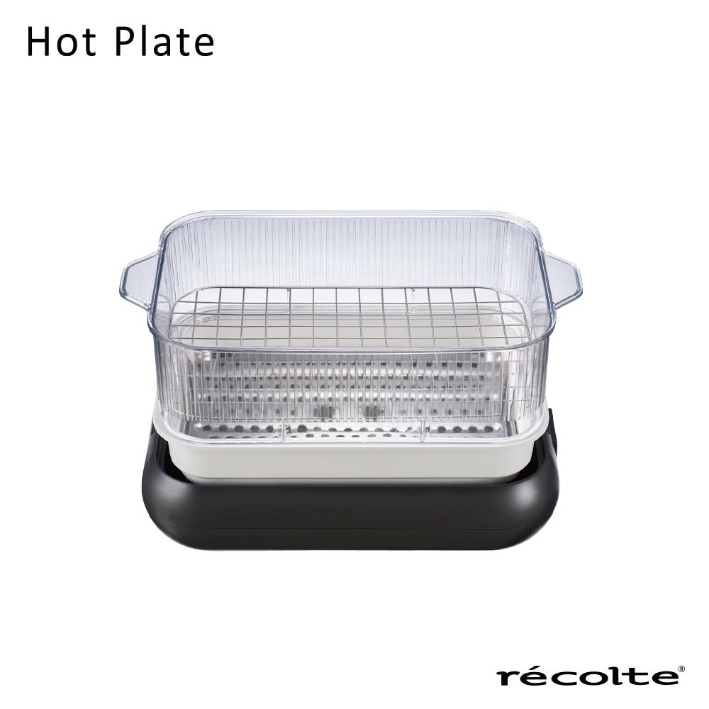 日本 recolte 電烤盤 專用蒸籠組 Hot Plate RHP-1SM 麗克特官方旗艦店-細節圖5