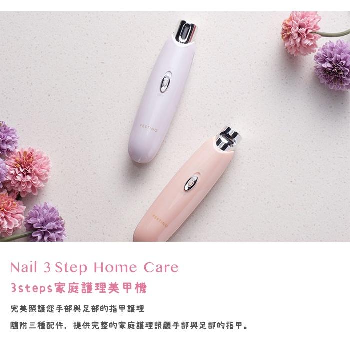 日本 recolte 家庭護理美甲機 Festino SMHB-007 修磨指甲面 拋光機 麗克特官方旗艦店-細節圖3