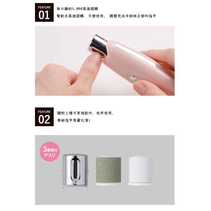 日本 recolte 家庭護理美甲機 Festino SMHB-007 修磨指甲面 拋光機 麗克特官方旗艦店-細節圖5