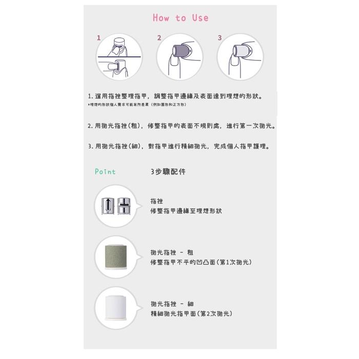 日本 recolte 家庭護理美甲機 Festino SMHB-007 修磨指甲面 拋光機 麗克特官方旗艦店-細節圖6